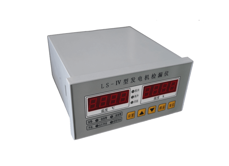 LS-Ⅳ型發(fā)電機漏水監(jiān)測裝置