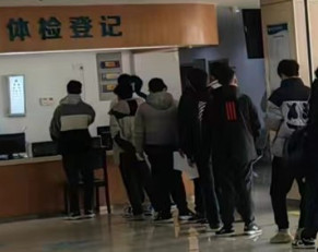 山東明科員工體檢工作圓滿完成